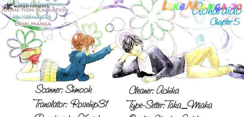 Ao Haru Ride, Chapter 5 image 45